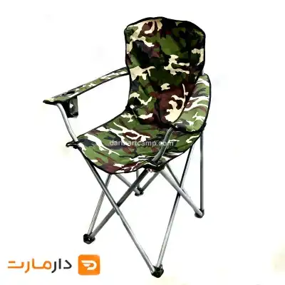 صندلی دسته تاشو سفری مدل Military
