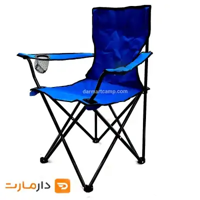 صندلی‌ تاشو دسته دار برزنتی Blue