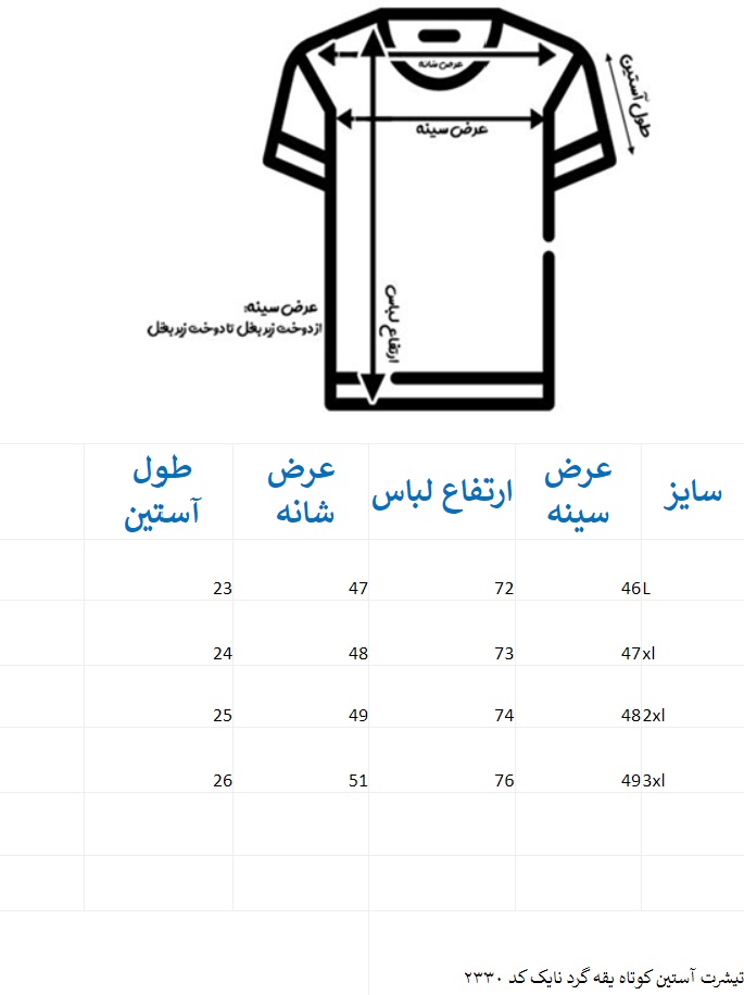 تی شرت آستین کوتاه یقه گرد نایک کد ۲۳۳۰ و ۲۳۲۱ 33 تی_شرت_آستین_کوتاه_یقه_گرد_نایک_کد_۲۳۳۰_و_۲۳۲۱g