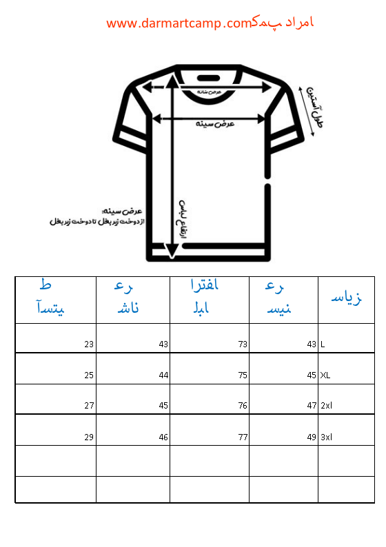 تی شرت آستین کوتاه نیم زیپ آدیداس کد ۸۶۰