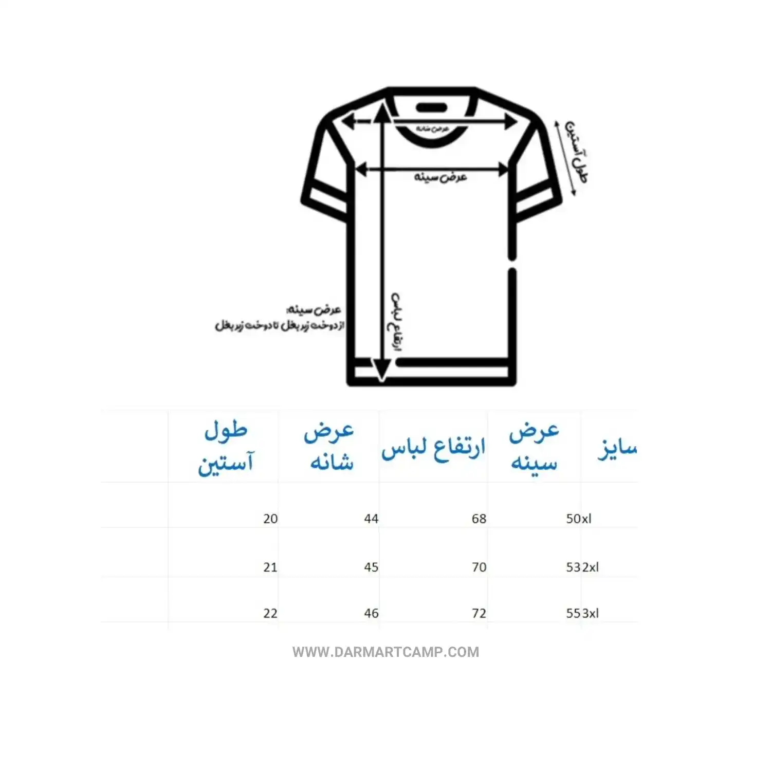 تیشرت آستین کوتاه مردانه مونته آدلمو (Monte Adelmo) - خنک سفری و شهری 12 تیشرت آستین کوتاه مردانه مونته آدلمو (Monte Adelmo) - خنک سفری و شهری