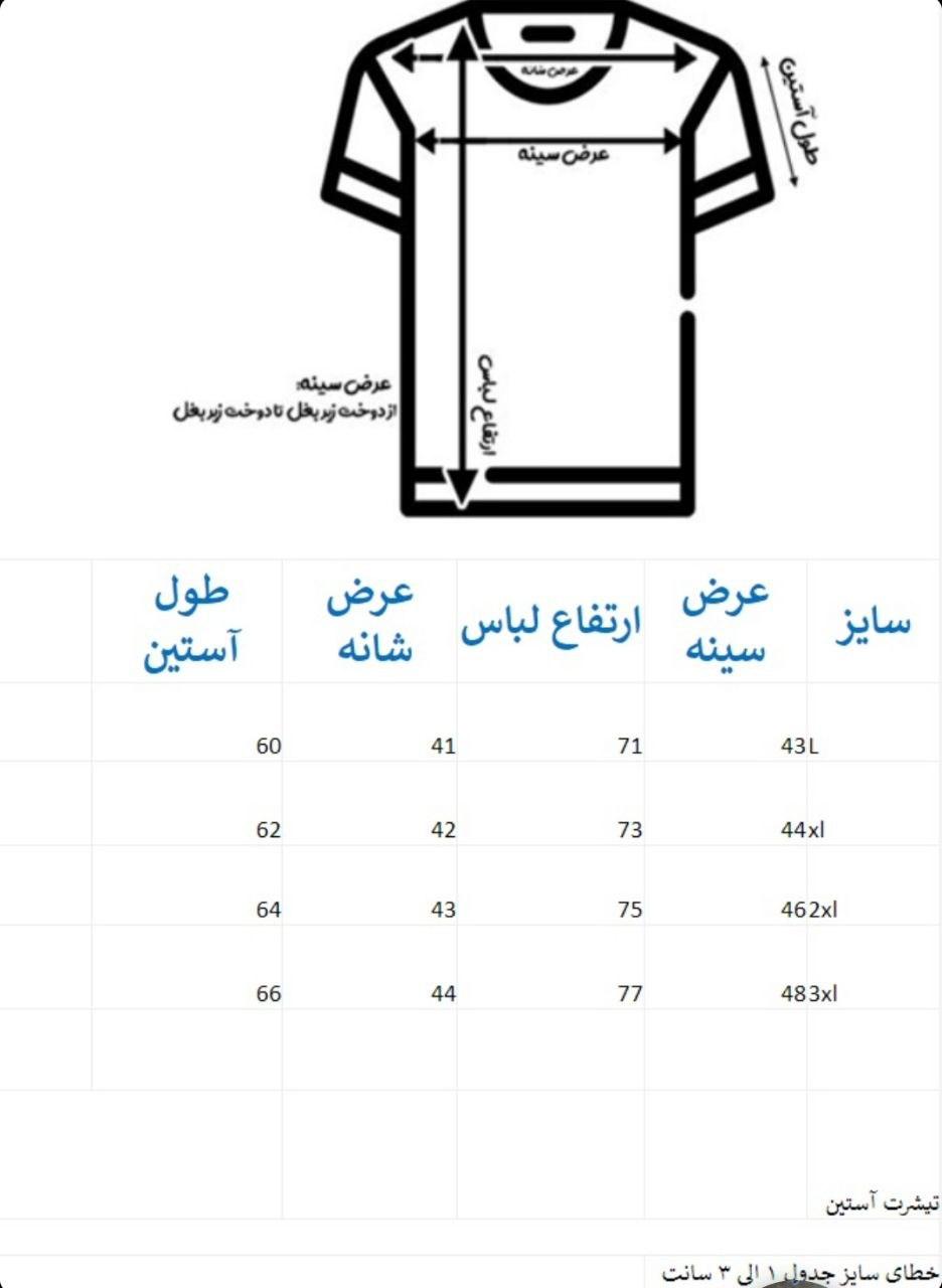 تیشرت آستین بلند نیم زیپ تابستانه مونته آدلمو (Monte Adelmo) سبک و خنک زنانه و مردانه برند 13 تیشرت آستین بلند نیم زیپ تابستانه سبک و خنک زنانه و مردانه برند مونته آدلمو