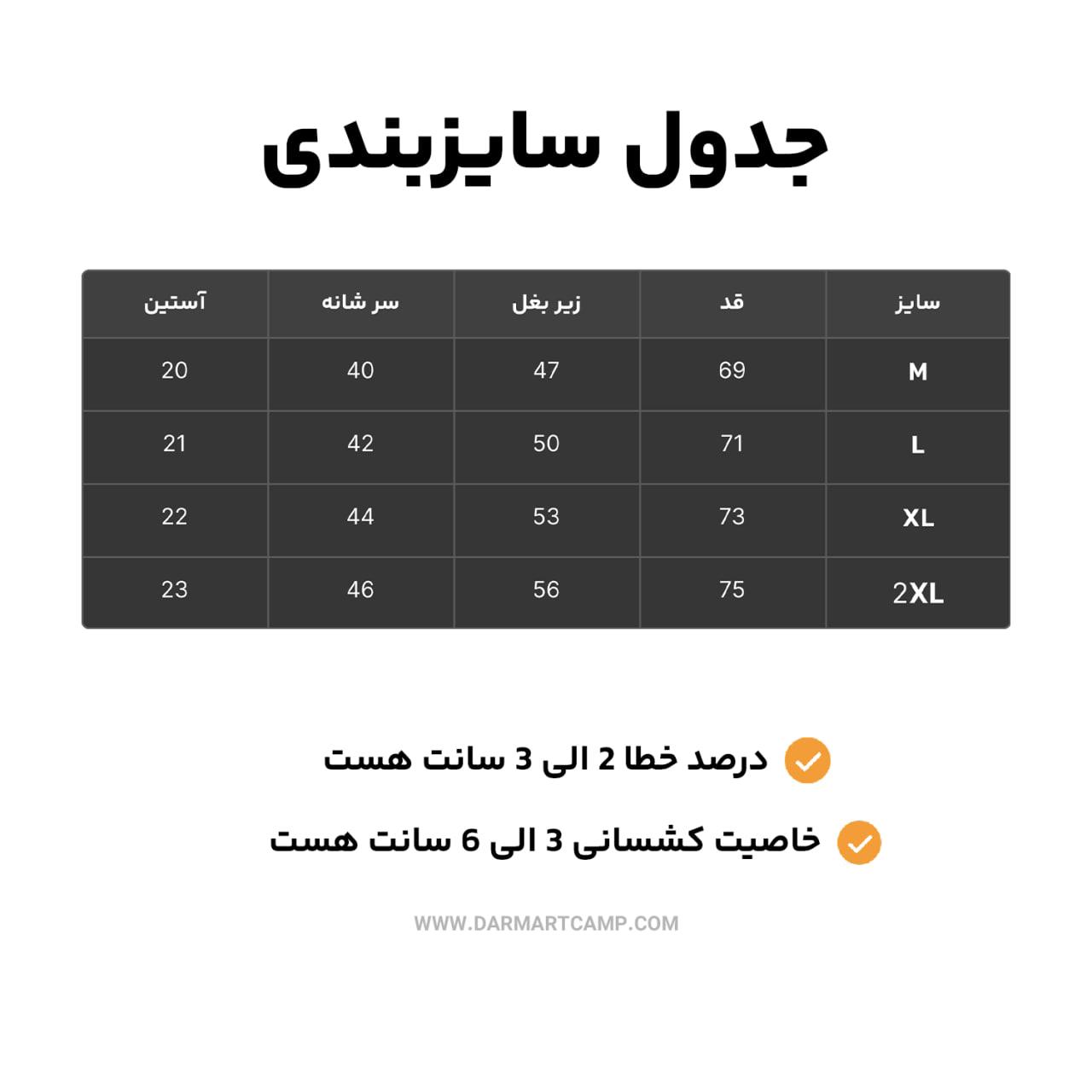 تیشرت زنانه و مردانه مونته آدلمو(Monte Adelmo) 9 تیشرت زنانه و مردانه مونته آدلمو(Monte Adelmo)
