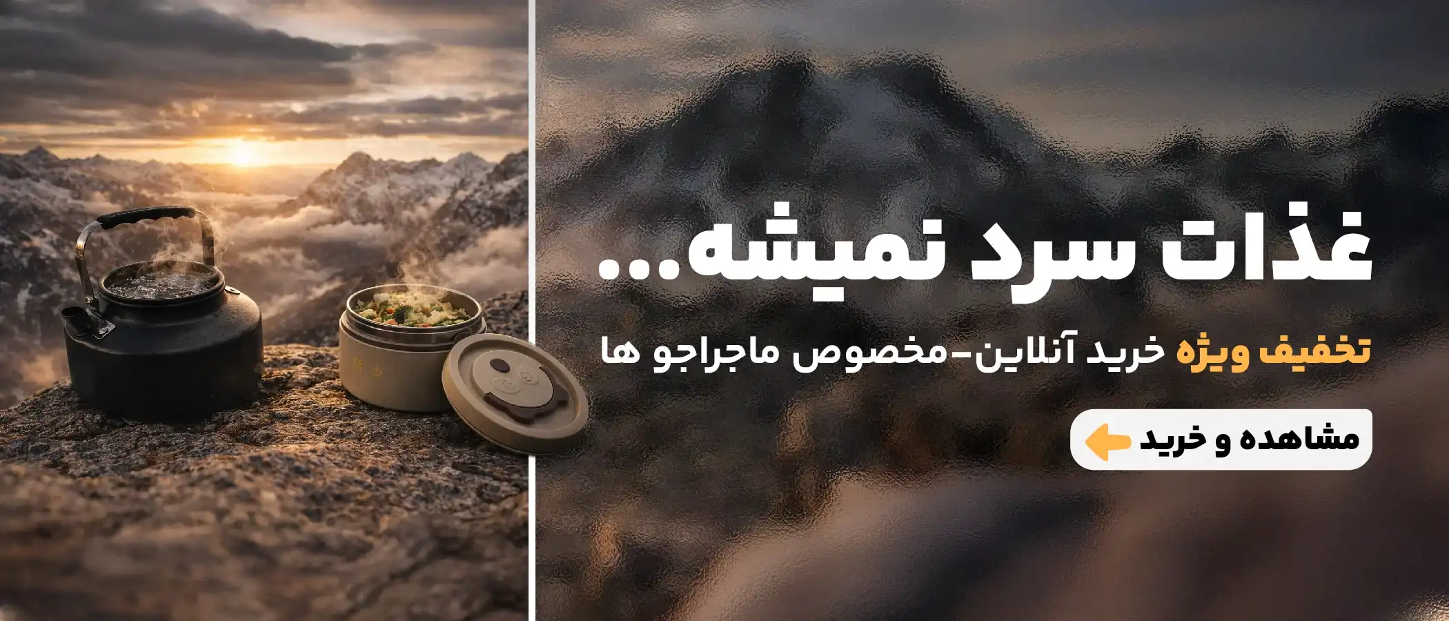 بهترین ظرف گرم نگهدارنده غذا برای سفر، کار و مدرسه 18 خرید بهترین ظرف گرم نگهدارنده غذا