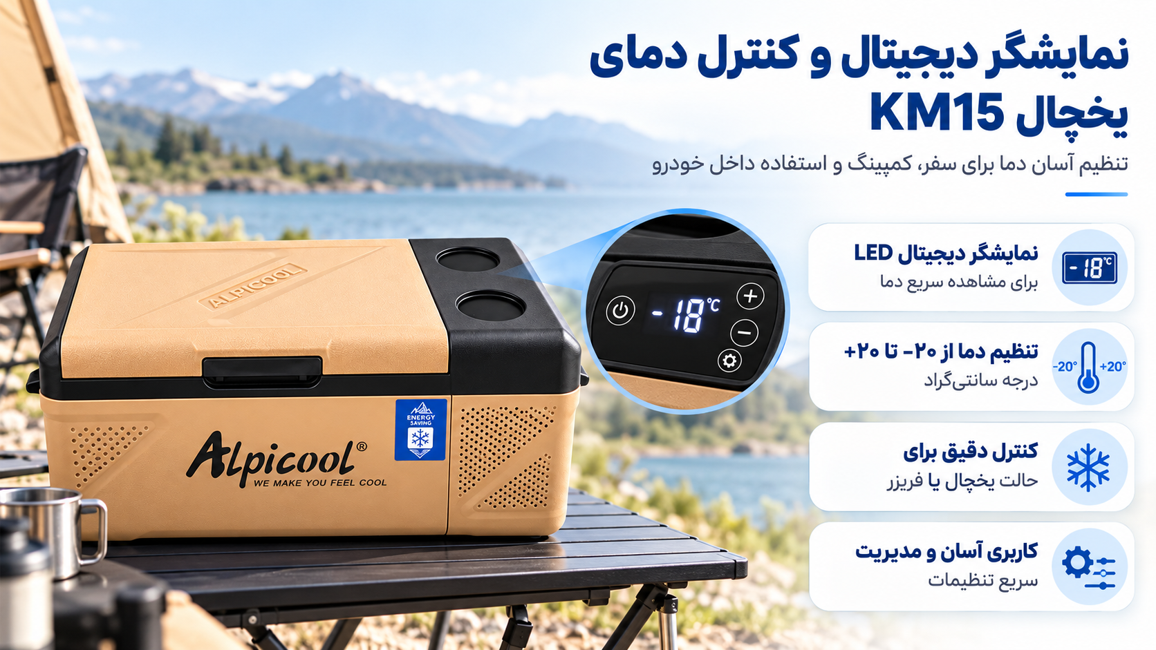 Alpicool KM15 Digital Cooling Guide