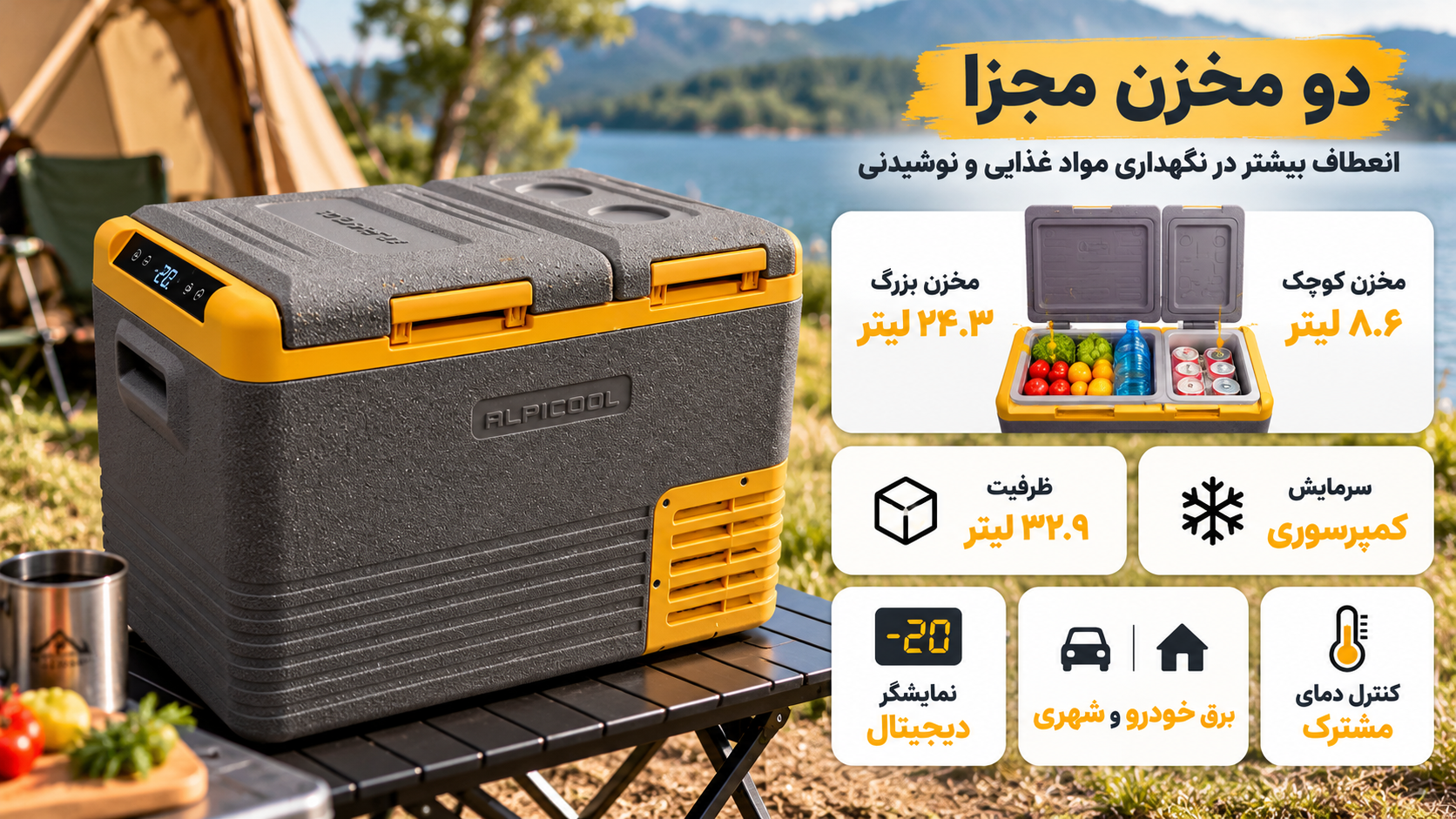 alpicool cld45 portable fridge 0